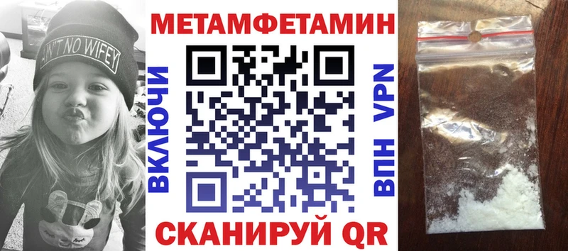 АМФЕТАМИН Premium  Калязин 