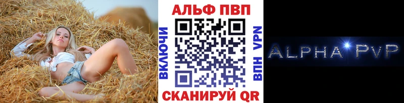 A-PVP СК КРИС  МЕГА ссылки  Калязин  закладки 