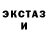 Кетамин VHQ E Mantel