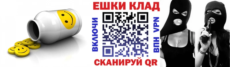 купить   Калязин  ЭКСТАЗИ VHQ 