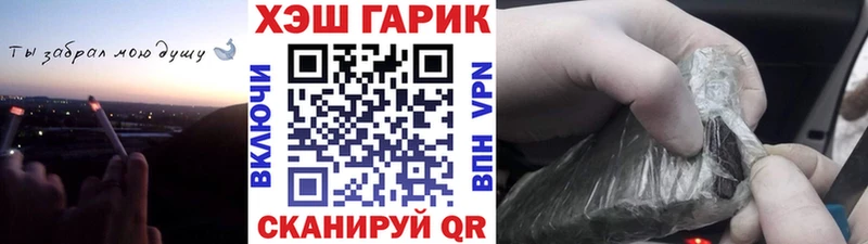 ГАШИШ Premium  Калязин 