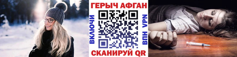 где продают наркотики  Калязин  Героин VHQ 