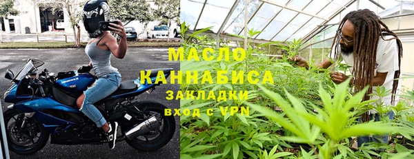 мескалин Володарск