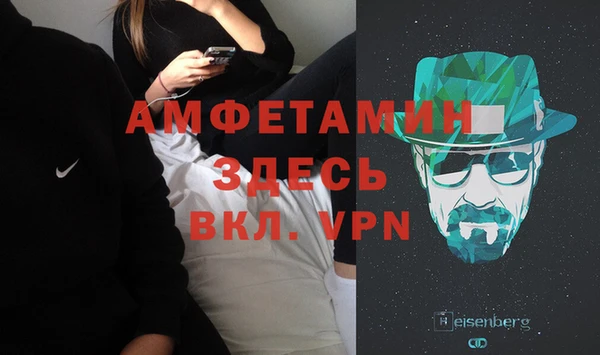 мескалин Володарск