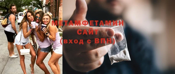 соль курить ск Волосово
