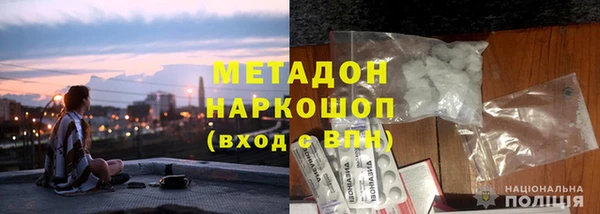 мескалин Володарск