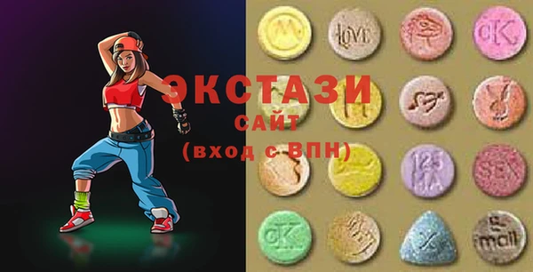 мескалин Володарск