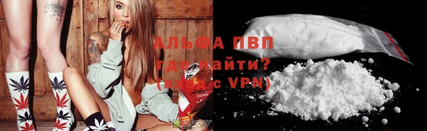 кокаин перу Волоколамск
