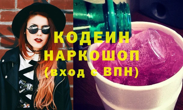 мескалин Володарск