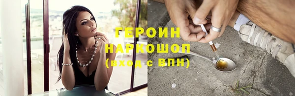 мескалин Володарск