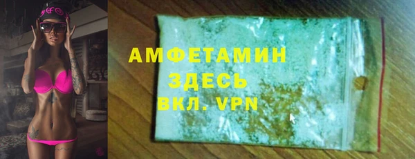 соль курить ск Волосово