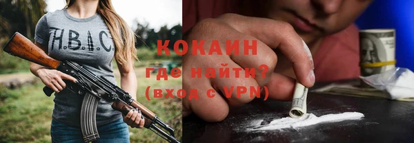 соль курить ск Волосово