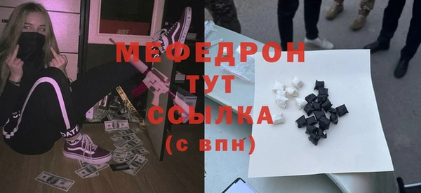 кокаин перу Волоколамск
