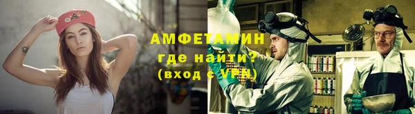 соль курить ск Волосово