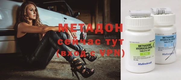 соль курить ск Волосово