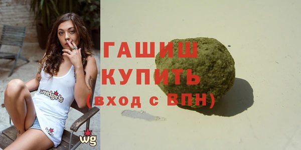 соль курить ск Волосово