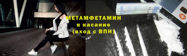 соль курить ск Волосово