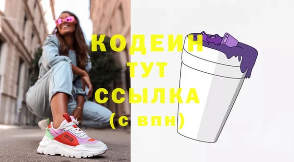 кокаин перу Волоколамск