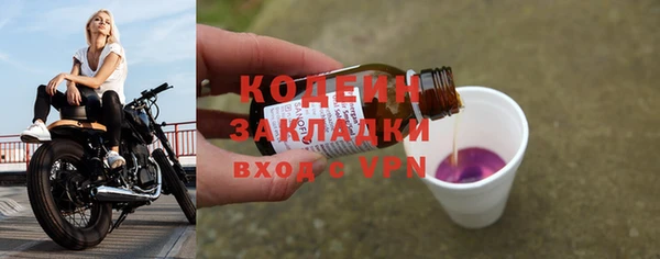 соль курить ск Волосово
