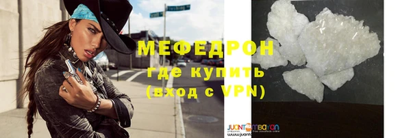соль ск Семикаракорск