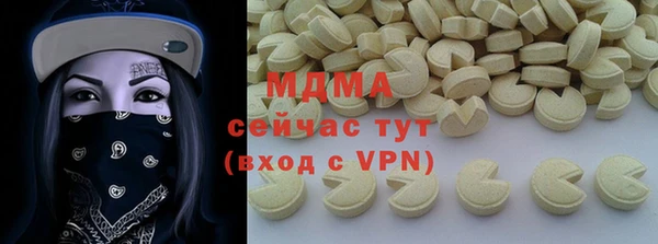 кокаин перу Волоколамск