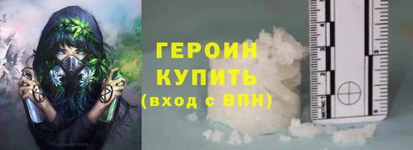 соль курить ск Волосово