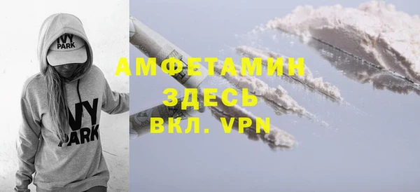 соль курить ск Волосово