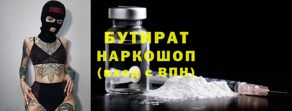 мескалин Володарск