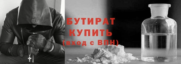 мескалин Володарск