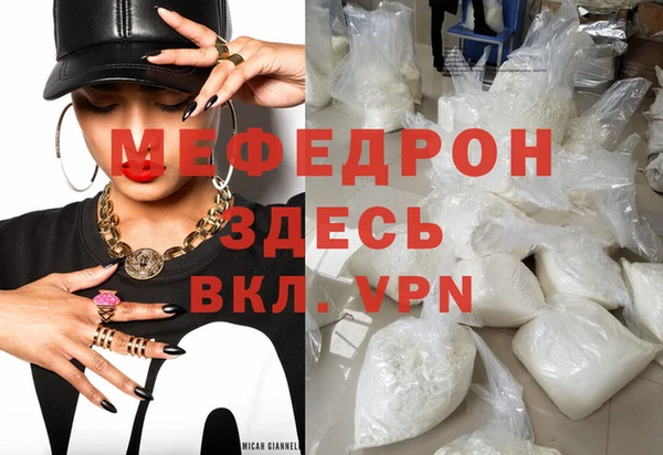 соль курить ск Волосово