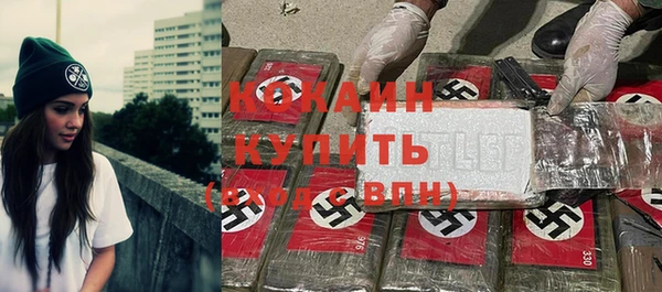 соль курить ск Волосово