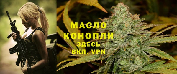 мескалин Володарск