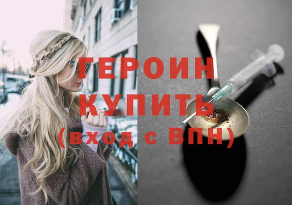 соль курить ск Волосово