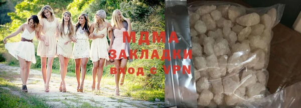 кокаин перу Волоколамск