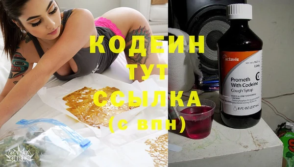 соль курить ск Волосово