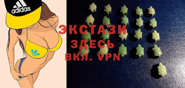 соль курить ск Волосово