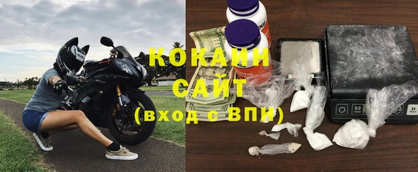 соль курить ск Волосово