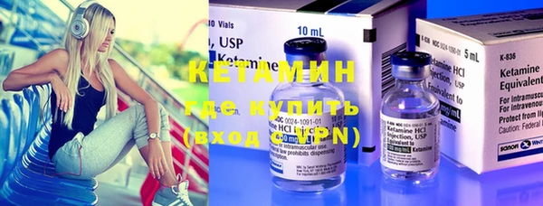 кокаин перу Волоколамск