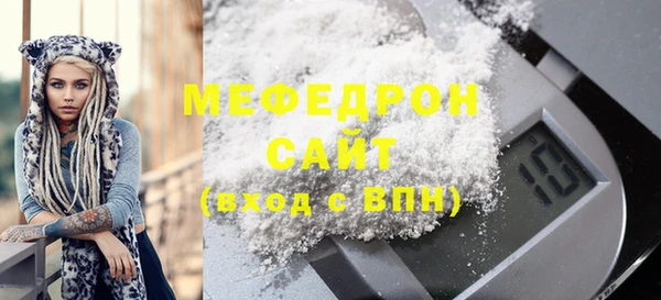 кокаин перу Волоколамск