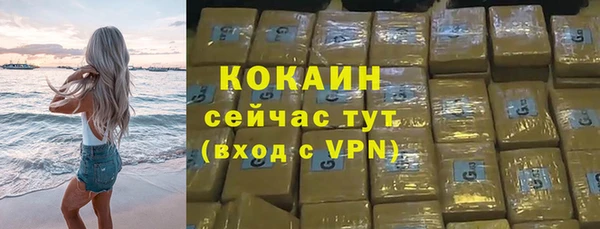 кокаин перу Волоколамск