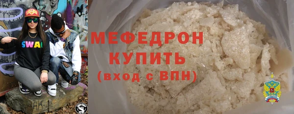 мдма Верхнеуральск