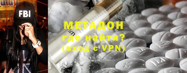 кокаин перу Волоколамск