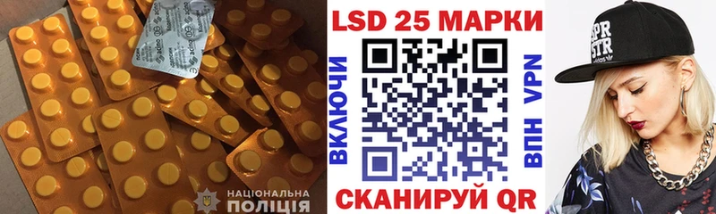 Лсд 25 экстази кислота Калязин