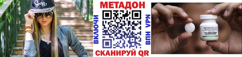 Метадон белоснежный Калязин