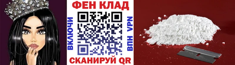 Первитин Methamphetamine  Калязин 