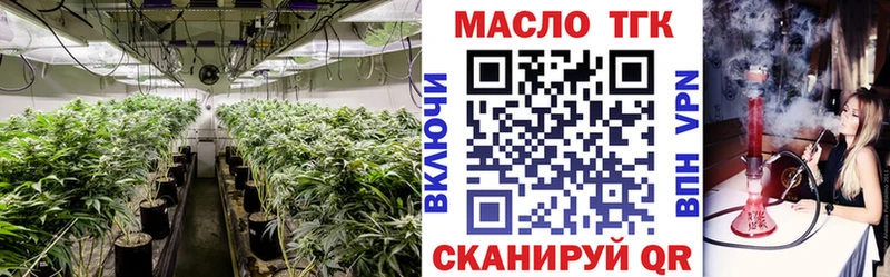 как найти закладки  даркнет Telegram  Дистиллят ТГК вейп с тгк  Калязин 